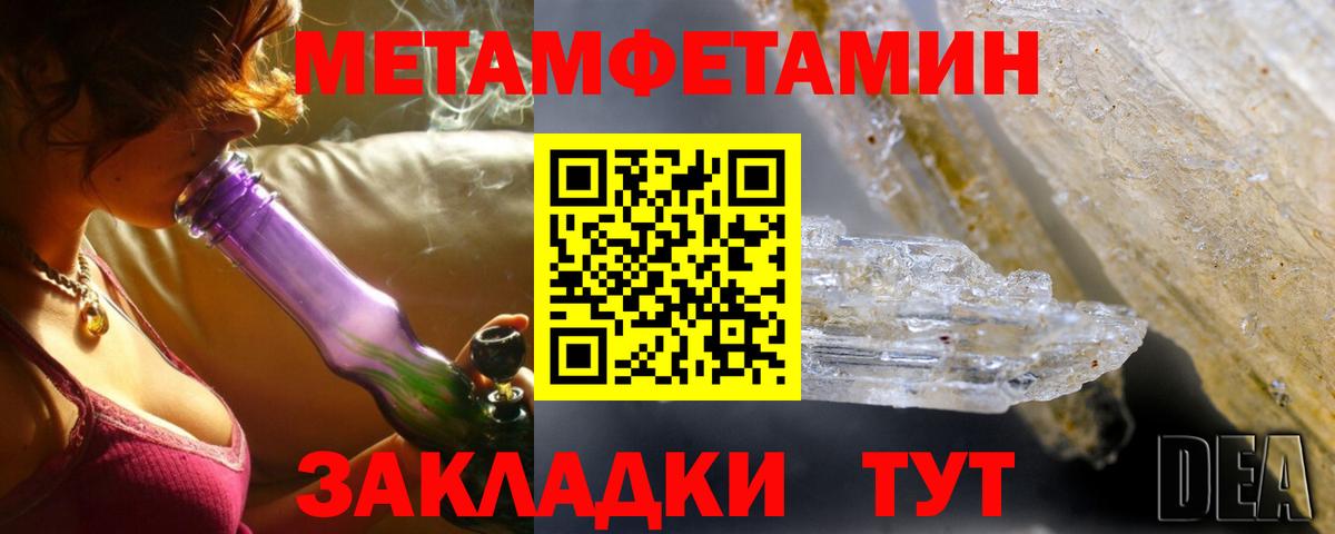 Amphetamine  АМФЕТАМИН  Вход с VPN  Фролово  АМФЕТАМИН Premium 