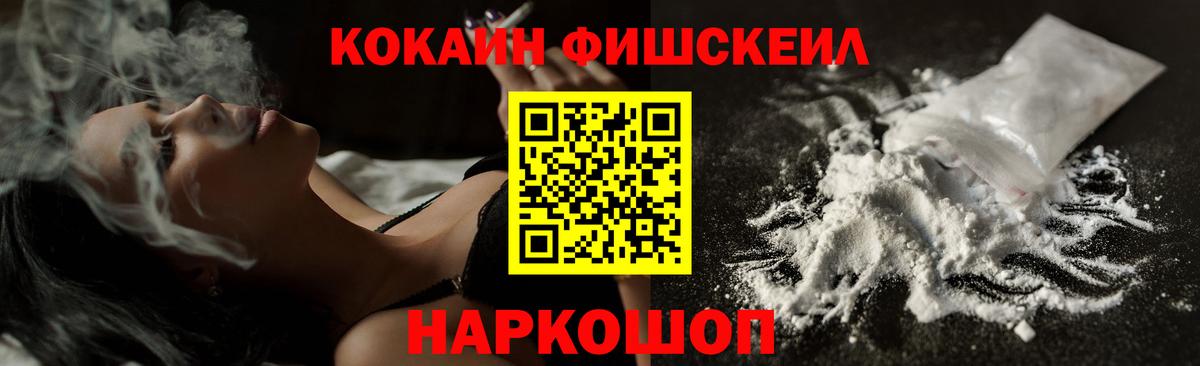 Cocaine VHQ  наркота  Кокаин  Фролово  Вход с VPN  Кокаин Боливия 