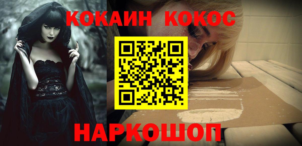Кокаин Боливия Фролово
