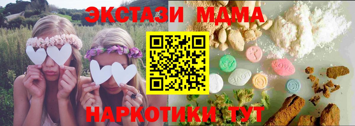 Ecstasy DUBAI  Экстази диски  Экстази  Фролово  Вход с VPN 