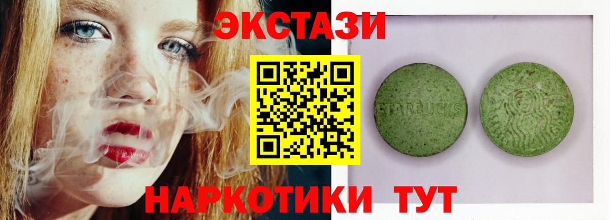 ЭКСТАЗИ DUBAI Фролово