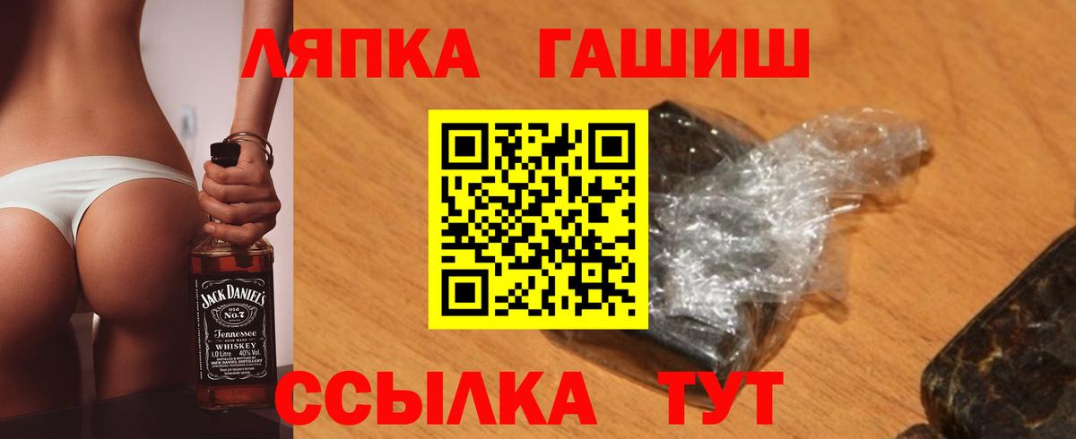 ГАШИШ хэш  Вход с VPN  ГАШ индика сатива  Фролово 