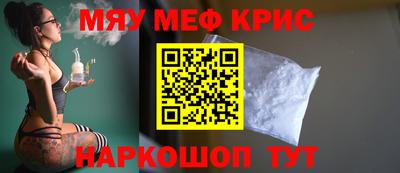 мефедрон Ликино-Дулёво