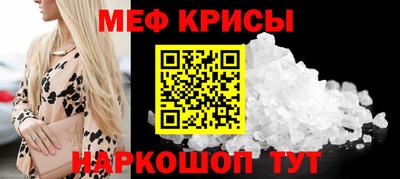 MDMA Ливны