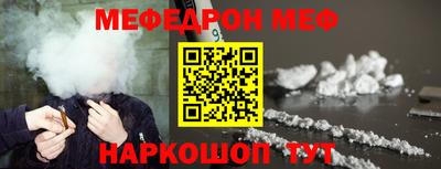 MDMA Ливны