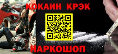 альфа пвп VHQ Лесосибирск