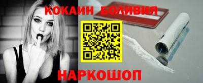MDMA Ливны