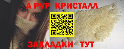 мефедрон Ликино-Дулёво
