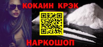 мефедрон Ликино-Дулёво