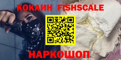 альфа пвп VHQ Лесосибирск