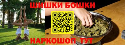 мефедрон Ликино-Дулёво