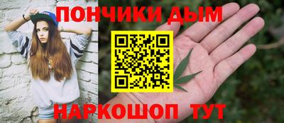 MDMA Ливны