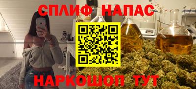 мефедрон Ликино-Дулёво