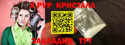 MDMA Ливны
