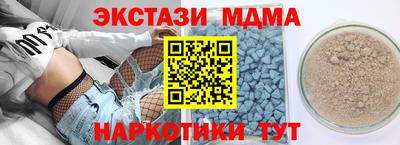 мефедрон Ликино-Дулёво
