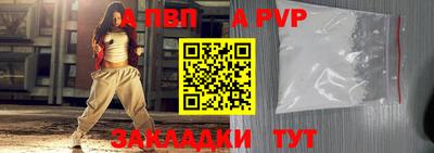 альфа пвп VHQ Лесосибирск