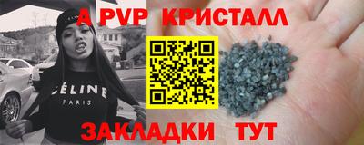 MDMA Ливны