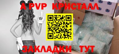 альфа пвп VHQ Лесосибирск