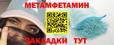 альфа пвп VHQ Лесосибирск