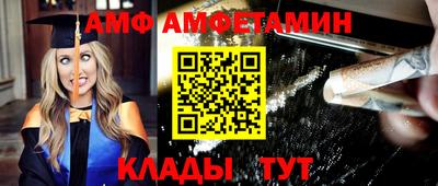 альфа пвп VHQ Лесосибирск