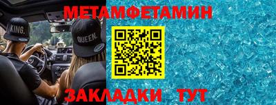 альфа пвп VHQ Лесосибирск