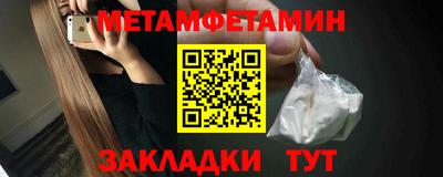 MDMA Ливны