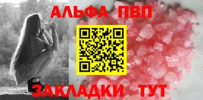 мефедрон Ликино-Дулёво