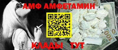 MDMA Ливны