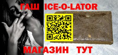 альфа пвп VHQ Лесосибирск