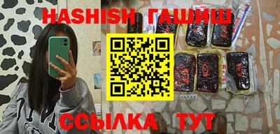 мефедрон Ликино-Дулёво