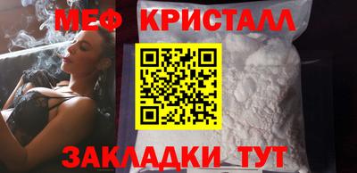 мефедрон Ликино-Дулёво