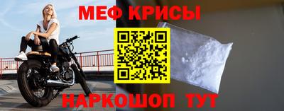 MDMA Ливны
