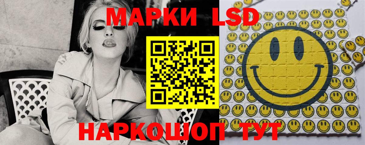 Фролово  Лсд 25 экстази ecstasy  ЛСД экстази кислота  Лсд 25 экстази  Вход с VPN 