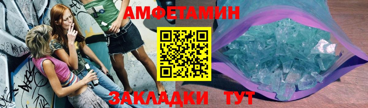 МЕТАМФЕТАМИН кристалл  МЕТАМФЕТАМИН кристалл  Фролово  Вход с VPN 