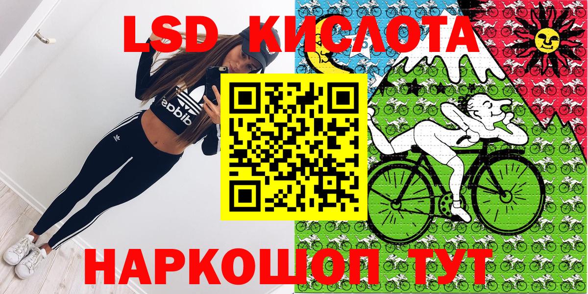 Фролово  Наркотические марки 1,8мг  Вход с VPN 