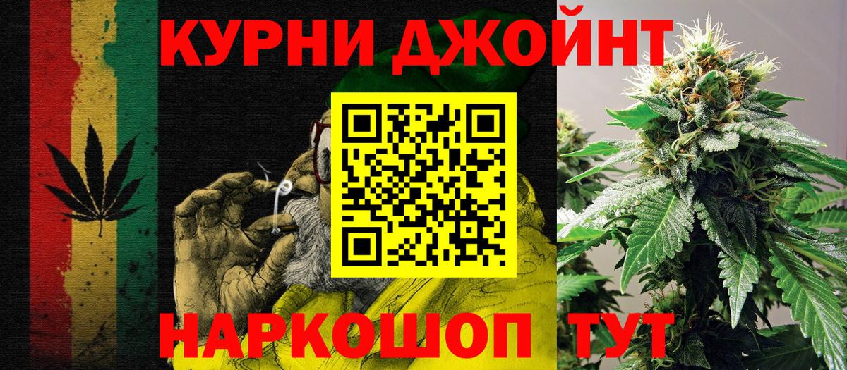 Бошки марихуана сатива  Марихуана VHQ  Бошки марихуана ГИДРОПОН  Вход с VPN  Фролово 